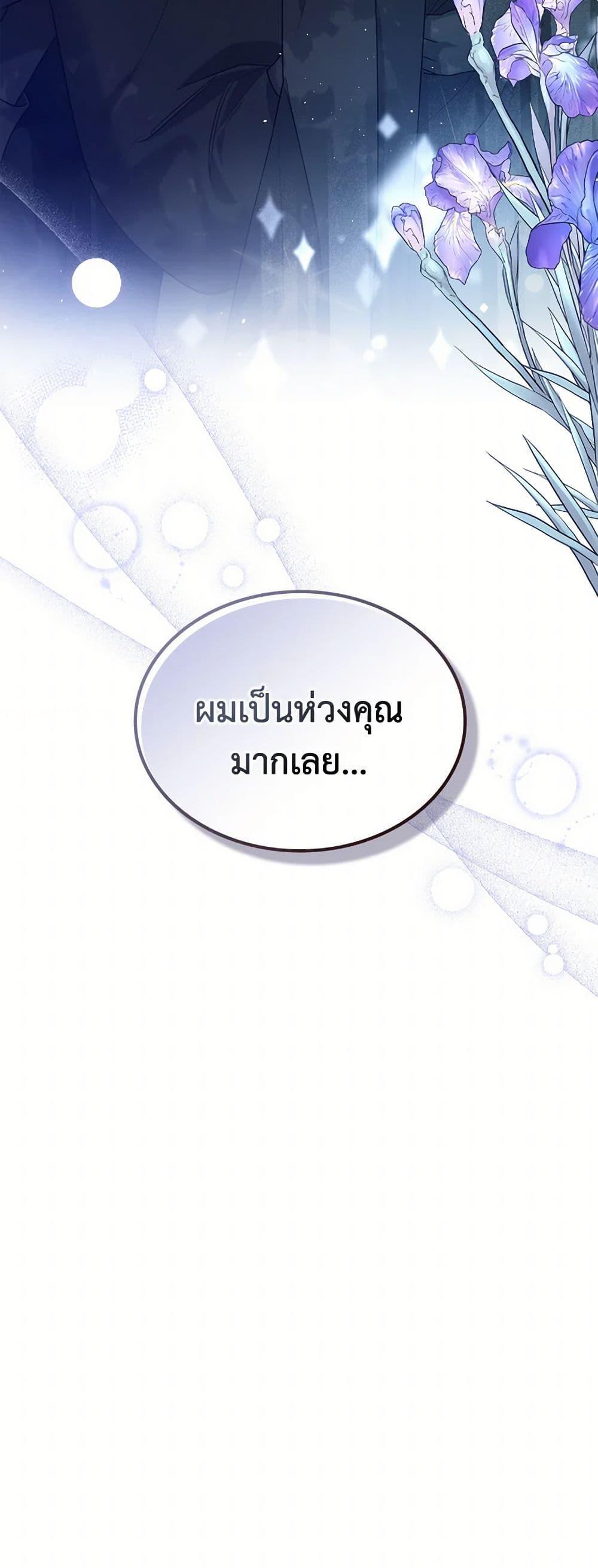 Manga-lc-com อ่านมังงะ อ่านการ์ตูน ออนไลน์ ฟรี The Monster Male Lead Lives Under My Bed ตอนที่ 1 2 3 4 5 6 7 8 9 10 11 12 13 14 ฟรี ไม่มีโฆษณา Manga-lc - อ่าน มังงะ อ่าน การ์ตูน ออนไลน์ อ่านมังงะ ฟรี