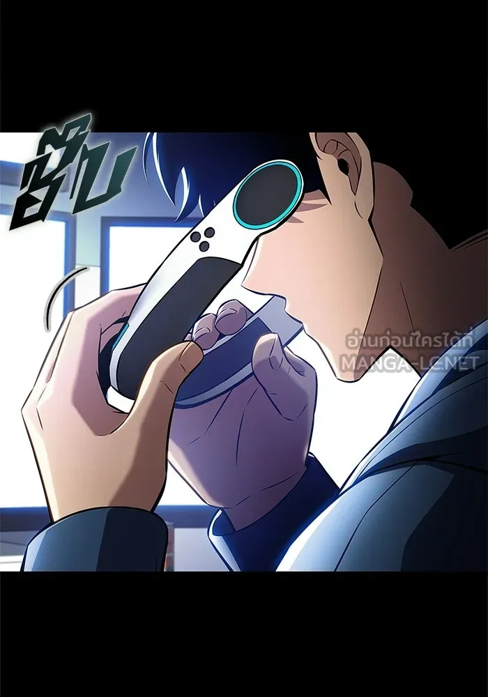 ผู้เล่นหน้าใหม่เลเวลแมกซ์ ตอนที่ 246 ยอโพ จากบงซอน (2) รูปที่ 93