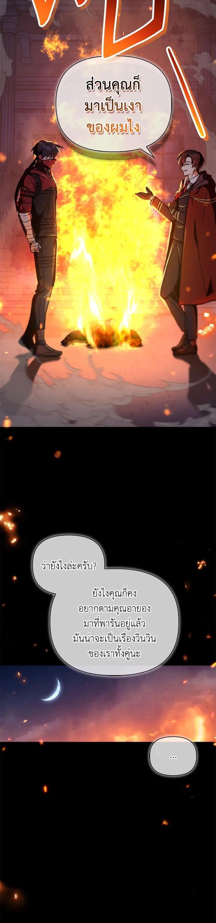 Manga-lc-com อ่านมังงะ อ่านการ์ตูน ออนไลน์ ฟรี Regressor Instruction Manual ตอนที่ 1 2 3 4 5 6 7 8 9 10 11 12 13 14 ฟรี ไม่มีโฆษณา Manga-lc - อ่าน มังงะ อ่าน การ์ตูน ออนไลน์ อ่านมังงะ ฟรี