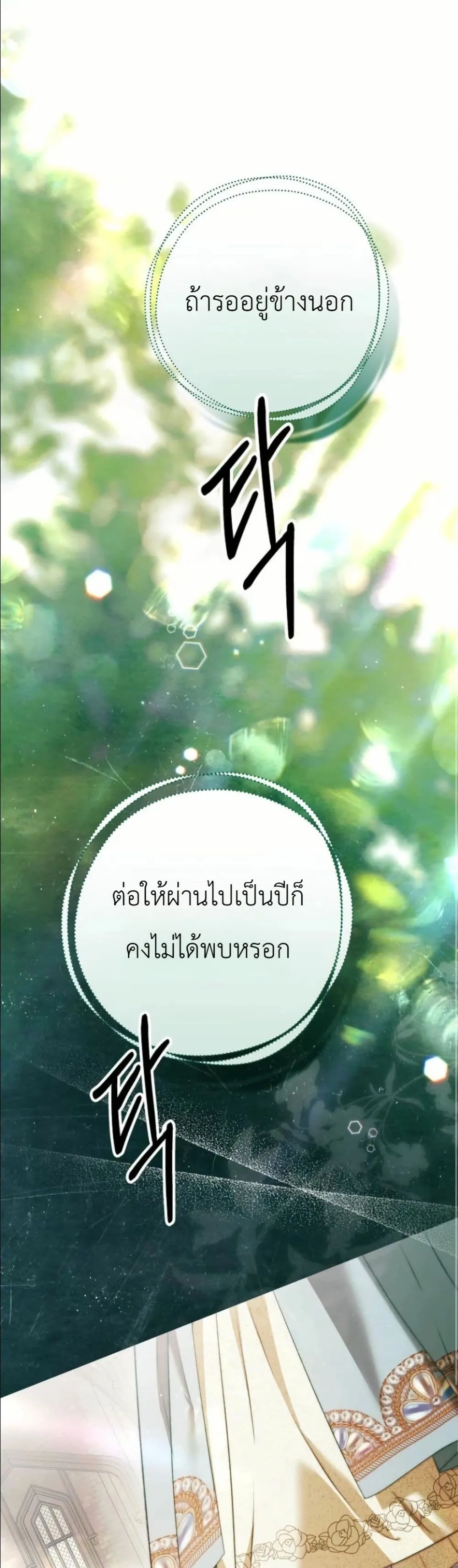 Manga-lc-com อ่านมังงะ อ่านการ์ตูน ออนไลน์ ฟรี This Is What Revenge Looks Like ตอนที่ 1 2 3 4 5 6 7 8 9 10 11 12 13 14 ฟรี ไม่มีโฆษณา Manga-lc - อ่าน มังงะ อ่าน การ์ตูน ออนไลน์ อ่านมังงะ ฟรี