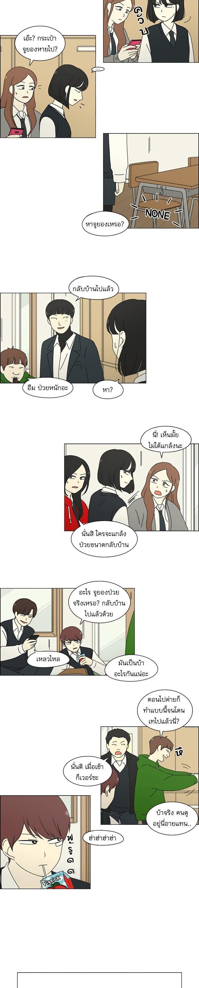 Manga-lc-com อ่านมังงะ อ่านการ์ตูน ออนไลน์ ฟรี Love Revolution รักนี้ต้องปฏิวัติ ตอนที่ 1 2 3 4 5 6 7 8 9 10 11 12 13 14 ฟรี ไม่มีโฆษณา Manga-lc - อ่าน มังงะ อ่าน การ์ตูน ออนไลน์ อ่านมังงะ ฟรี