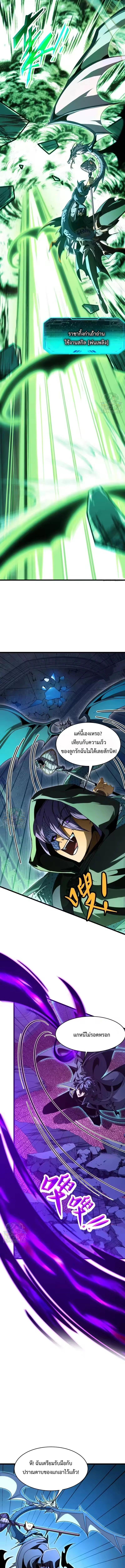 Manga-lc-com อ่านมังงะ อ่านการ์ตูน ออนไลน์ ฟรี Lord of Summons! Sudden Mutation ตอนที่ 1 2 3 4 5 6 7 8 9 10 11 12 13 14 ฟรี ไม่มีโฆษณา Manga-lc - อ่าน มังงะ อ่าน การ์ตูน ออนไลน์ อ่านมังงะ ฟรี