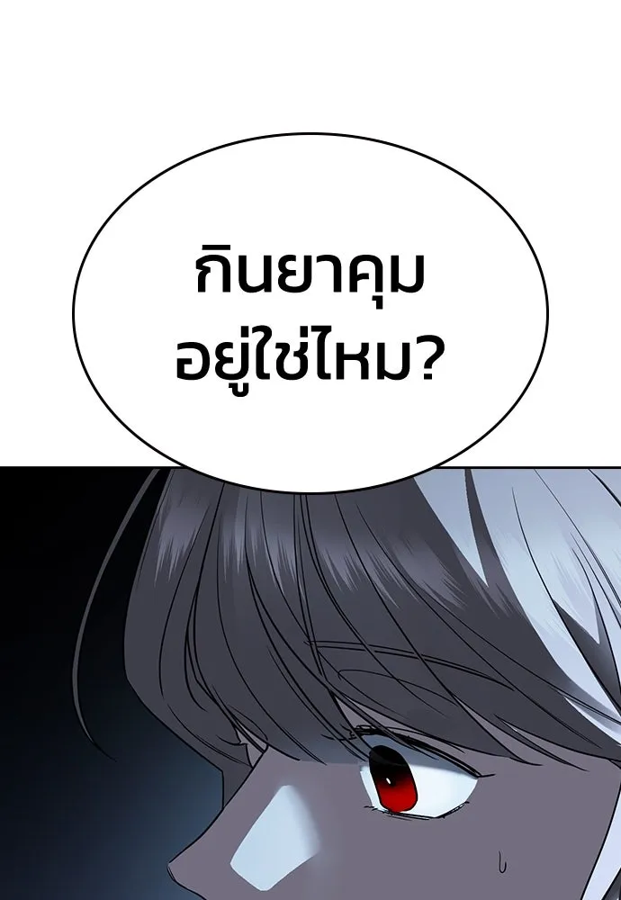 รักแล้วห้ามเลิก ตอนที่ 1 รูปที่ 77