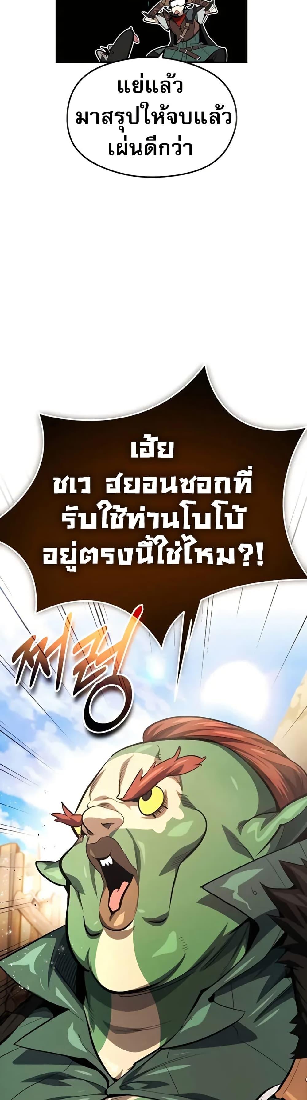 Manga-lc-com อ่านมังงะ อ่านการ์ตูน ออนไลน์ ฟรี There’s No Such Thing as a Bad Hero in the World ตอนที่ 1 2 3 4 5 6 7 8 9 10 11 12 13 14 ฟรี ไม่มีโฆษณา Manga-lc - อ่าน มังงะ อ่าน การ์ตูน ออนไลน์ อ่านมังงะ ฟรี