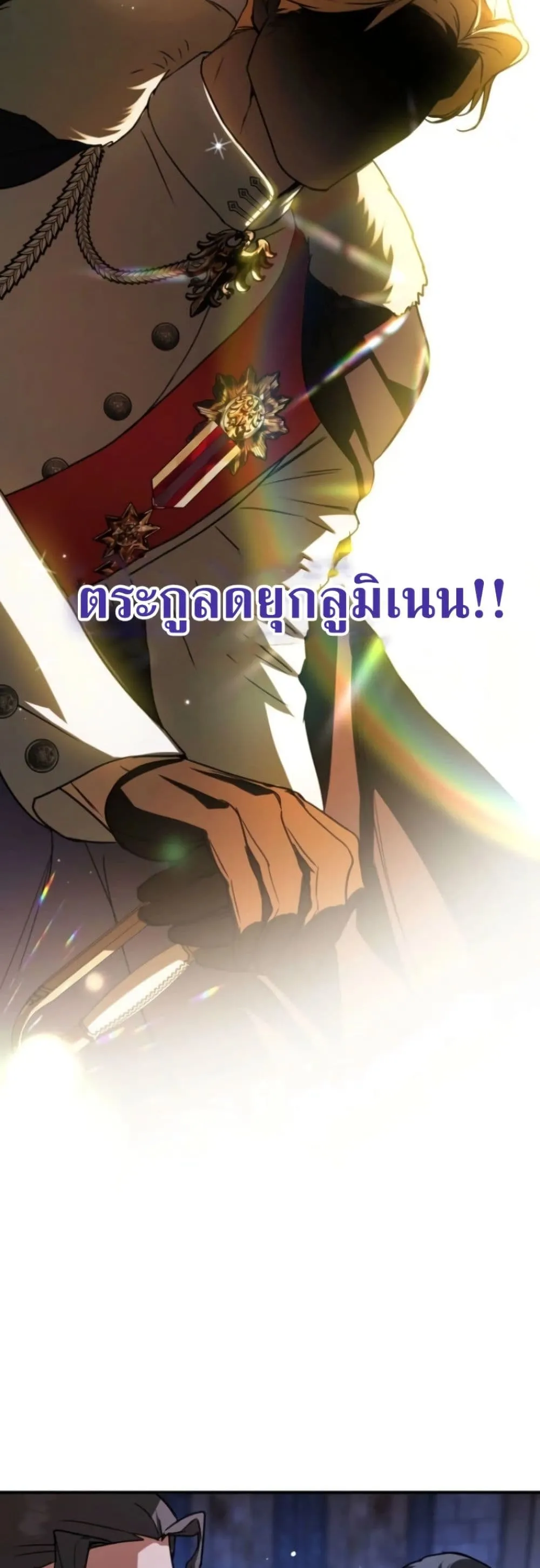 Manga-lc-com อ่านมังงะ อ่านการ์ตูน ออนไลน์ ฟรี Secretly Strong and Searching for My Daddy ตอนที่ 1 2 3 4 5 6 7 8 9 10 11 12 13 14 ฟรี ไม่มีโฆษณา Manga-lc - อ่าน มังงะ อ่าน การ์ตูน ออนไลน์ อ่านมังงะ ฟรี