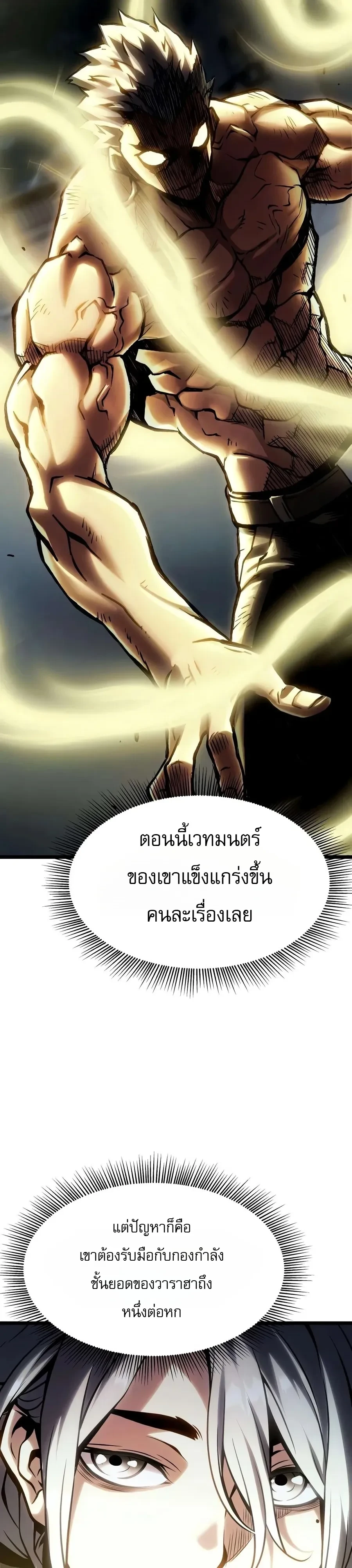 Manga-lc-com อ่านมังงะ อ่านการ์ตูน ออนไลน์ ฟรี The Shepherd Wizard จอมเวทคนเลี้ยงแกะ ตอนที่ 1 2 3 4 5 6 7 8 9 10 11 12 13 14 ฟรี ไม่มีโฆษณา Manga-lc - อ่าน มังงะ อ่าน การ์ตูน ออนไลน์ อ่านมังงะ ฟรี