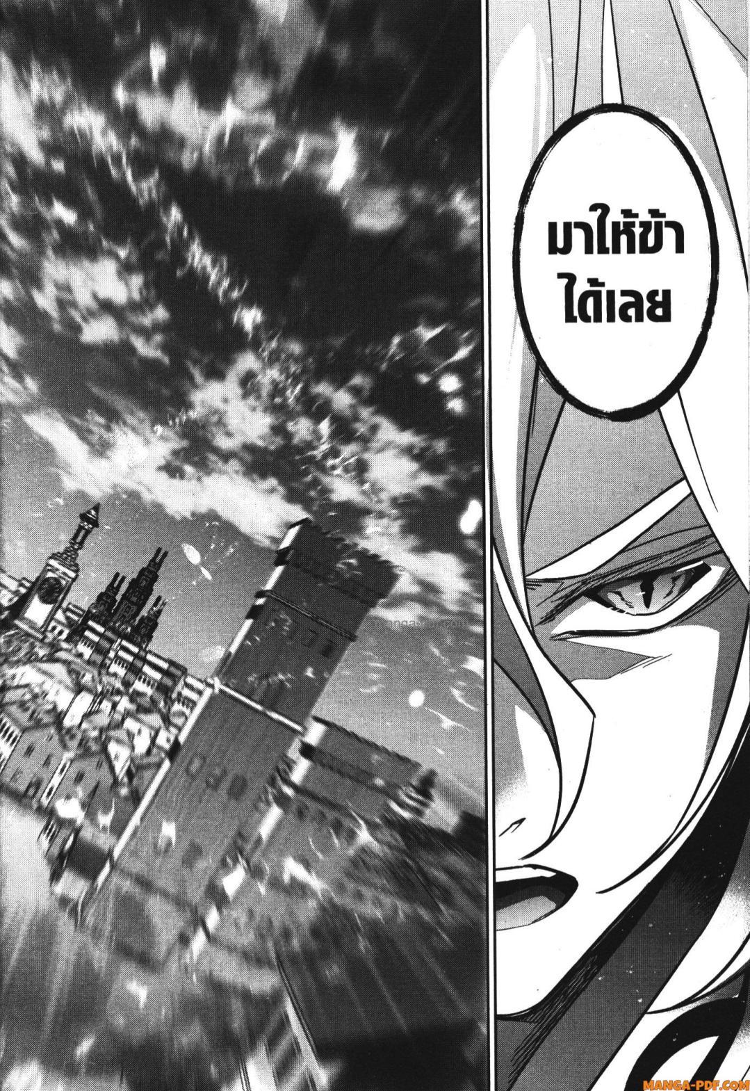 Manga-lc-com อ่านมังงะ อ่านการ์ตูน ออนไลน์ ฟรี Shokei Sareta Kenja wa Lich ni Tensei Shite Shinryaku Sensou wo Hajimeru ตอนที่ 1 2 3 4 5 6 7 8 9 10 11 12 13 14 ฟรี ไม่มีโฆษณา Manga-lc - อ่าน มังงะ อ่าน การ์ตูน ออนไลน์ อ่านมังงะ ฟรี