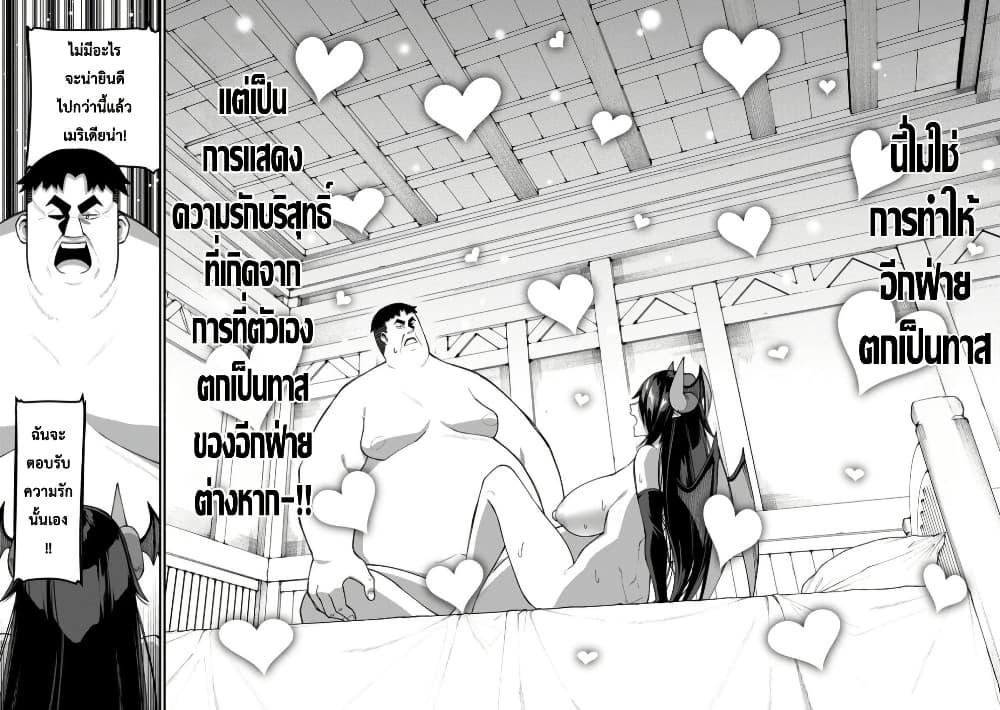 Manga-lc-com อ่านมังงะ อ่านการ์ตูน ออนไลน์ ฟรี Harem Ou no isekai Press Manyuuki ~Saikyou Musou no Ojisan wa Arayuru Shuzoku wo Yome ni Suru~ ตอนที่ 1 2 3 4 5 6 7 8 9 10 11 12 13 14 ฟรี ไม่มีโฆษณา Manga-lc - อ่าน มังงะ อ่าน การ์ตูน ออนไลน์ อ่านมังงะ ฟรี