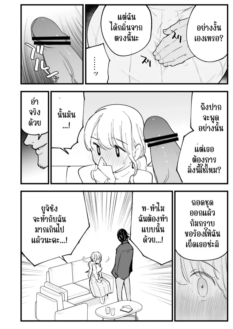 Doujin-Lc- อ่าน โดจิน มังฮวา เกาหลี ญี่ปุ่น จีน แปลไทย คาเฟ่ที่แฟนผมทำงานอยู่ 3 จบ  [Shironegiya (miya9)] Boku no Kanojo wa Cafe Tenin ~Beit Saki de Netorareta Kanojo~ - Part 3 ตอนที่ 1 ฟรี ไม่มีโฆษณา อ่าน โดจิน Manhwa เกาหลี ญี่ปุ่น จีน เรามีครบ คัดมาให้เน้นๆ โดจิน 18+ รับประกันความฟินโดย Doujin Lc