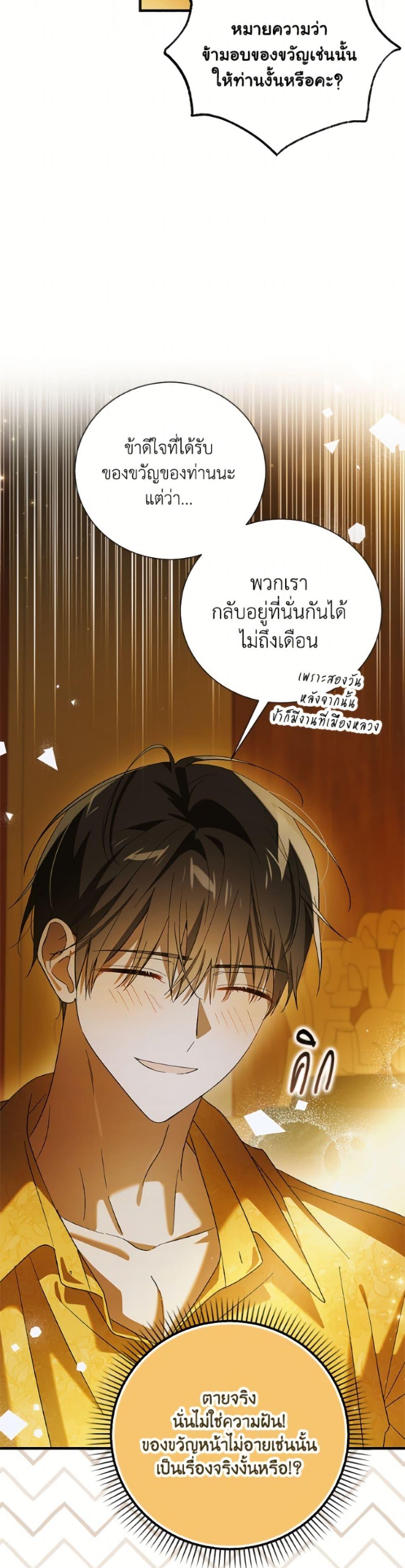 Manga-lc-com อ่านมังงะ อ่านการ์ตูน ออนไลน์ ฟรี A Way to Protect the Lovable You ตอนที่ 1 2 3 4 5 6 7 8 9 10 11 12 13 14 ฟรี ไม่มีโฆษณา Manga-lc - อ่าน มังงะ อ่าน การ์ตูน ออนไลน์ อ่านมังงะ ฟรี