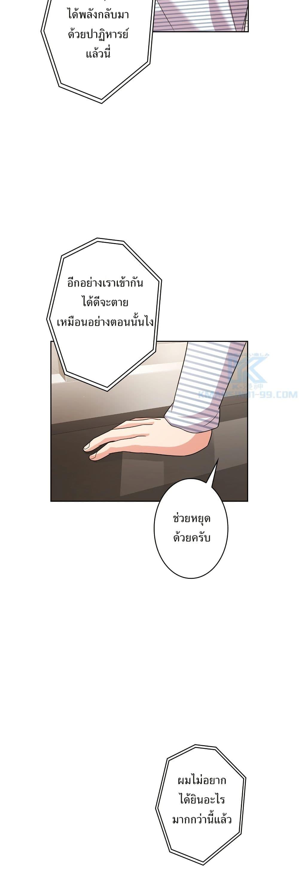 Manga-lc-com อ่านมังงะ อ่านการ์ตูน ออนไลน์ ฟรี The Female Lead Acquires Cheat Skills ตอนที่ 1 2 3 4 5 6 7 8 9 10 11 12 13 14 ฟรี ไม่มีโฆษณา Manga-lc - อ่าน มังงะ อ่าน การ์ตูน ออนไลน์ อ่านมังงะ ฟรี