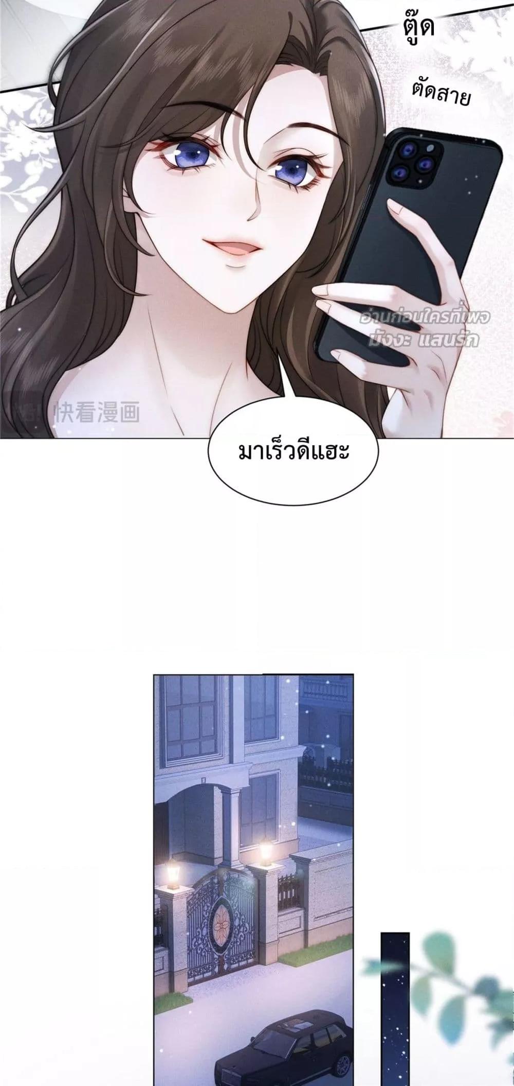 Manga-lc-com อ่านมังงะ อ่านการ์ตูน ออนไลน์ ฟรี FlashMarriage ตอนที่ 1 2 3 4 5 6 7 8 9 10 11 12 13 14 ฟรี ไม่มีโฆษณา Manga-lc - อ่าน มังงะ อ่าน การ์ตูน ออนไลน์ อ่านมังงะ ฟรี