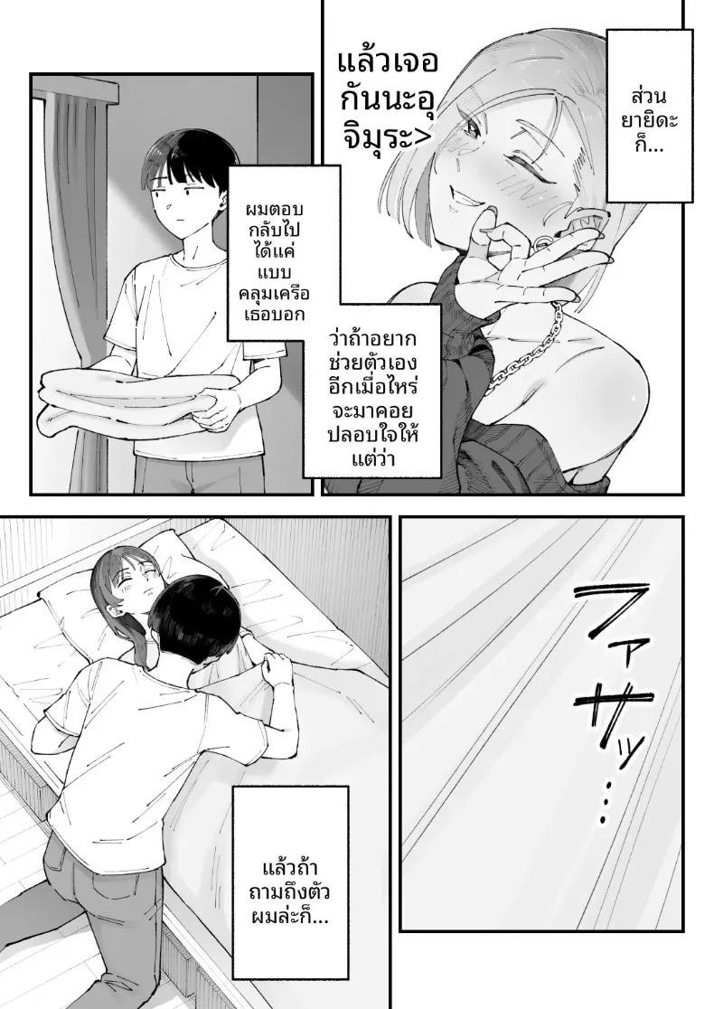 Doujin-Lc- อ่าน โดจิน มังฮวา เกาหลี ญี่ปุ่น จีน แปลไทย ฉัน เขา ผู้หญิงคนนั้นและเธอ (Kameyama Cola) ตอนที่ 1 2 3 4 5 6 7 8 9 10 11 12 13 14 ฟรี ไม่มีโฆษณา อ่าน โดจิน Manhwa เกาหลี ญี่ปุ่น จีน เรามีครบ คัดมาให้เน้นๆ โดจิน 18+ รับประกันความฟินโดย  Doujin Lc