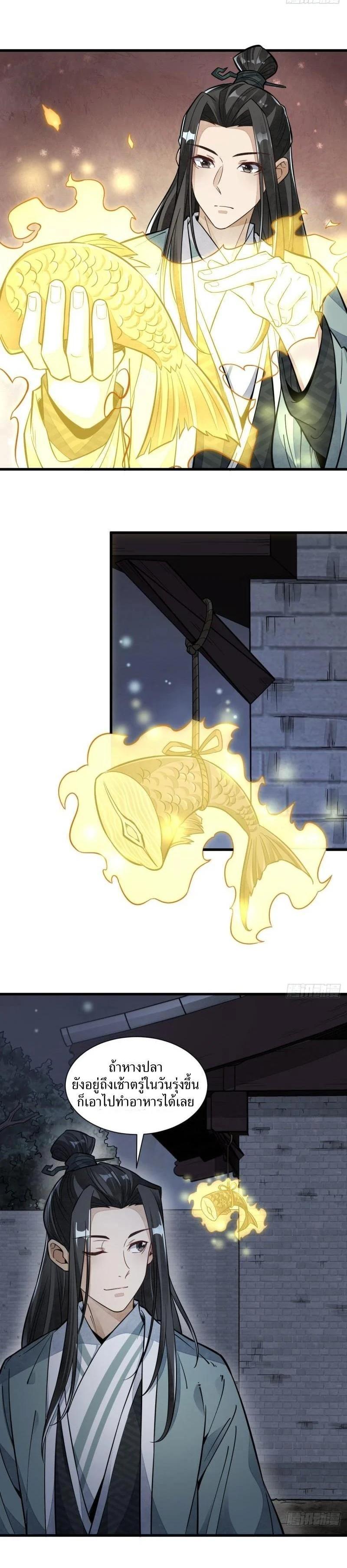 Manga-lc-com อ่านมังงะ อ่านการ์ตูน ออนไลน์ ฟรี Lan Ke Qi Yuan ตอนที่ 1 2 3 4 5 6 7 8 9 10 11 12 13 14 ฟรี ไม่มีโฆษณา Manga-lc - อ่าน มังงะ อ่าน การ์ตูน ออนไลน์ อ่านมังงะ ฟรี