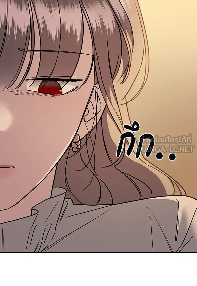 รักแล้วห้ามเลิก ตอนที่ 7 รูปที่ 150