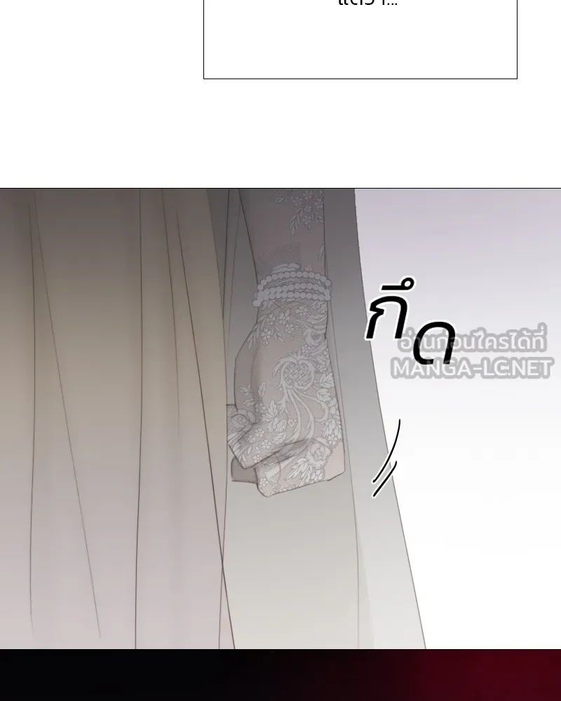 เซเรน่า ตอนที่ 48 รูปที่ 123