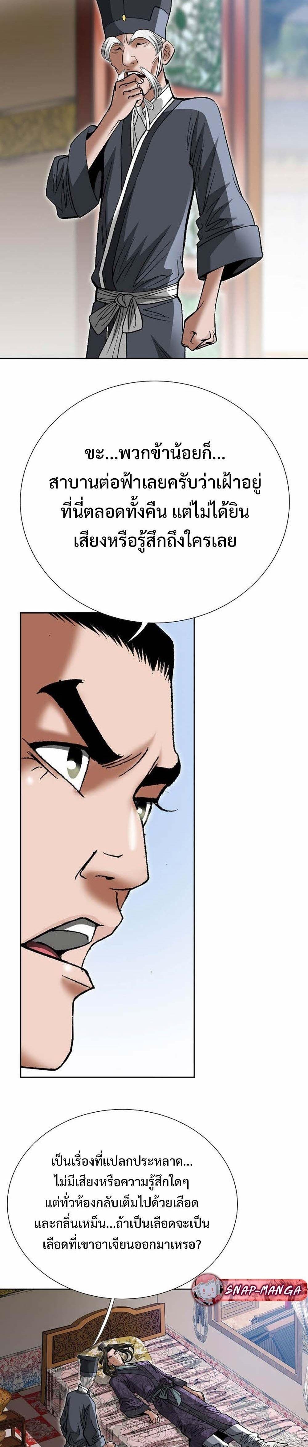 Manga-lc-com อ่านมังงะ อ่านการ์ตูน ออนไลน์ ฟรี Biography of a Novice Warrior ตอนที่ 1 2 3 4 5 6 7 8 9 10 11 12 13 14 ฟรี ไม่มีโฆษณา Manga-lc - อ่าน มังงะ อ่าน การ์ตูน ออนไลน์ อ่านมังงะ ฟรี