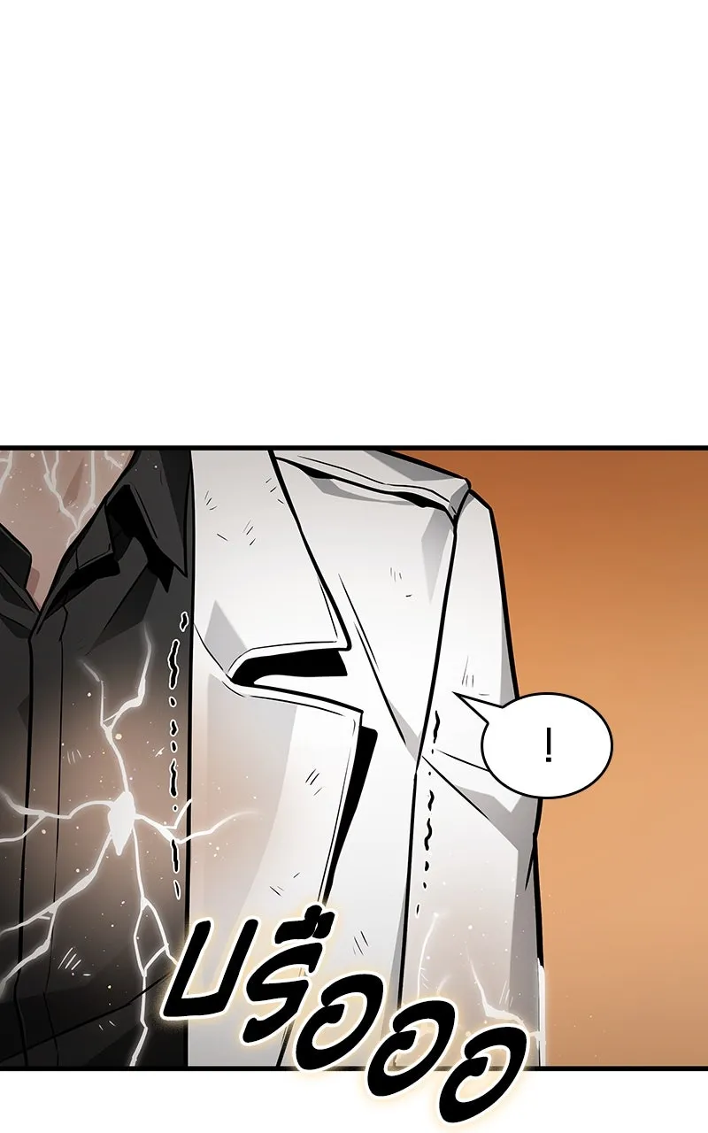 Omniscient Reader อ่านชะตาวันสิ้นโลก ตอนที่ 37 ภูมิทัศน์แดนปีศาจ (1) รูปที่ 32