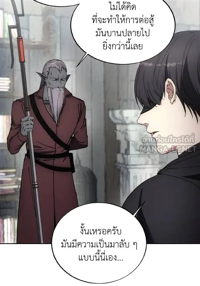 ศึกชิงบัลลังก์เทพเจ้ ตอนที่ 135 รูปที่ 45