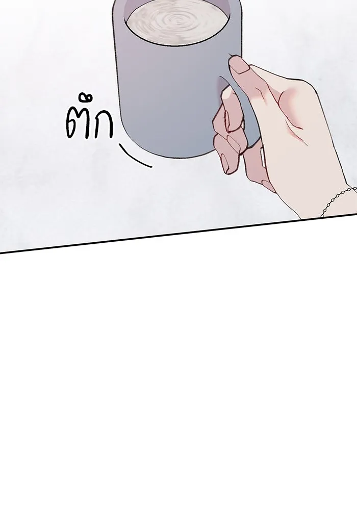 รักน้ำ รักปลา รักเธอนะ ตอนที่ 14 ปลากล้าหาญ รูปที่ 10