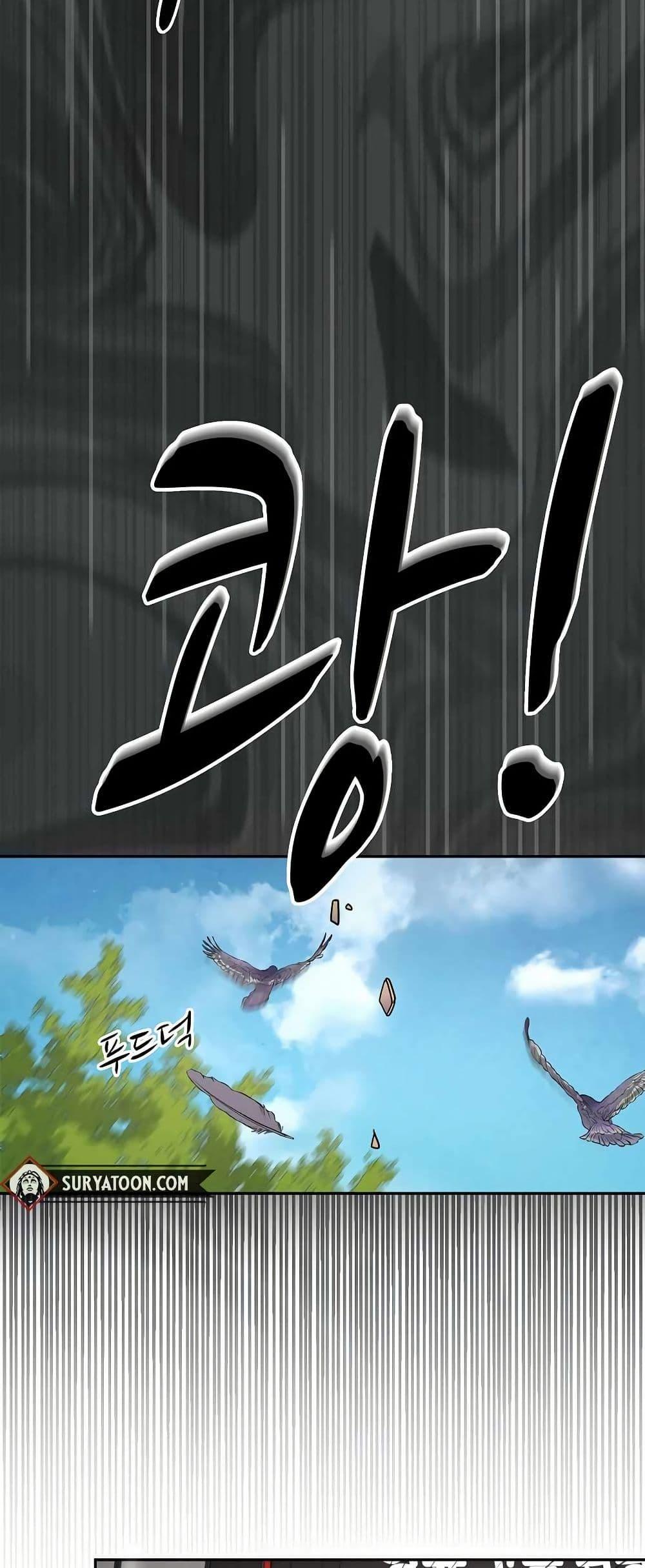 Manga-lc-com อ่านมังงะ อ่านการ์ตูน ออนไลน์ ฟรี Return of the Max-Level Doctor ตอนที่ 1 2 3 4 5 6 7 8 9 10 11 12 13 14 ฟรี ไม่มีโฆษณา Manga-lc - อ่าน มังงะ อ่าน การ์ตูน ออนไลน์ อ่านมังงะ ฟรี