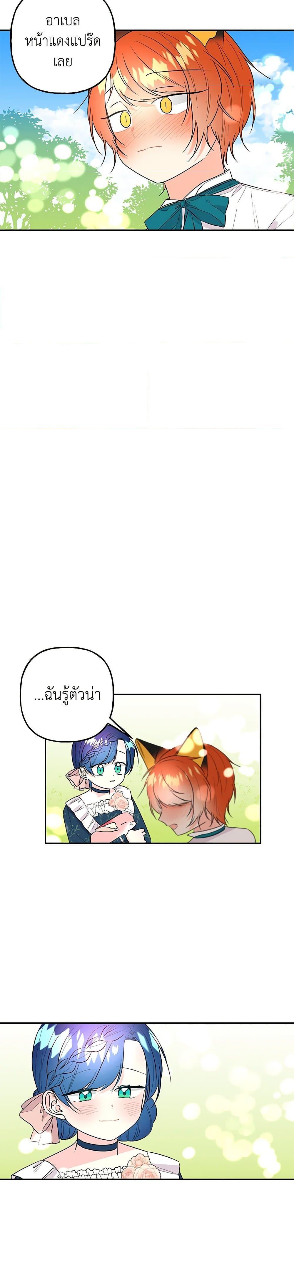 Manga-lc-com อ่านมังงะ อ่านการ์ตูน ออนไลน์ ฟรี Daughter of the Archmage ตอนที่ 1 2 3 4 5 6 7 8 9 10 11 12 13 14 ฟรี ไม่มีโฆษณา Manga-lc - อ่าน มังงะ อ่าน การ์ตูน ออนไลน์ อ่านมังงะ ฟรี