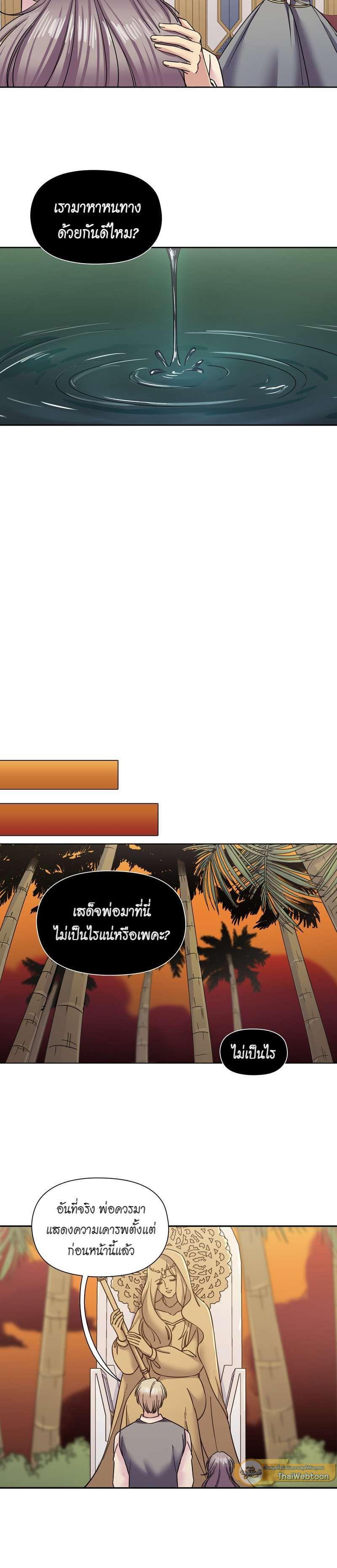 Manga-lc-com อ่านมังงะ อ่านการ์ตูน ออนไลน์ ฟรี I was Reborn as the Villainess’ Father and I Need XXX to Survive! ตอนที่ 1 2 3 4 5 6 7 8 9 10 11 12 13 14 ฟรี ไม่มีโฆษณา Manga-lc - อ่าน มังงะ อ่าน การ์ตูน ออนไลน์ อ่านมังงะ ฟรี