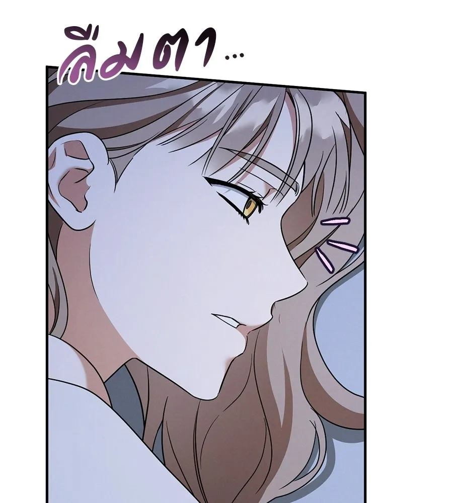 เรือนจำรัก ตอนที่ ตอนพิเศษ 9 (ตอนจบ) รูปที่ 124