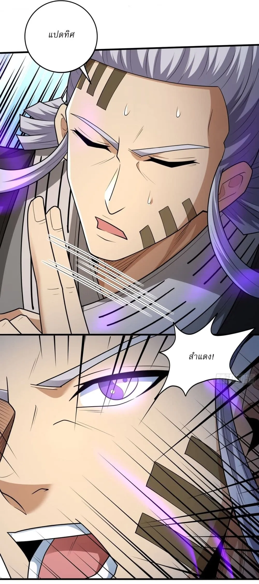 Manga-lc-com อ่านมังงะ อ่านการ์ตูน ออนไลน์ ฟรี God of Martial Arts ตอนที่ 1 2 3 4 5 6 7 8 9 10 11 12 13 14 ฟรี ไม่มีโฆษณา Manga-lc - อ่าน มังงะ อ่าน การ์ตูน ออนไลน์ อ่านมังงะ ฟรี