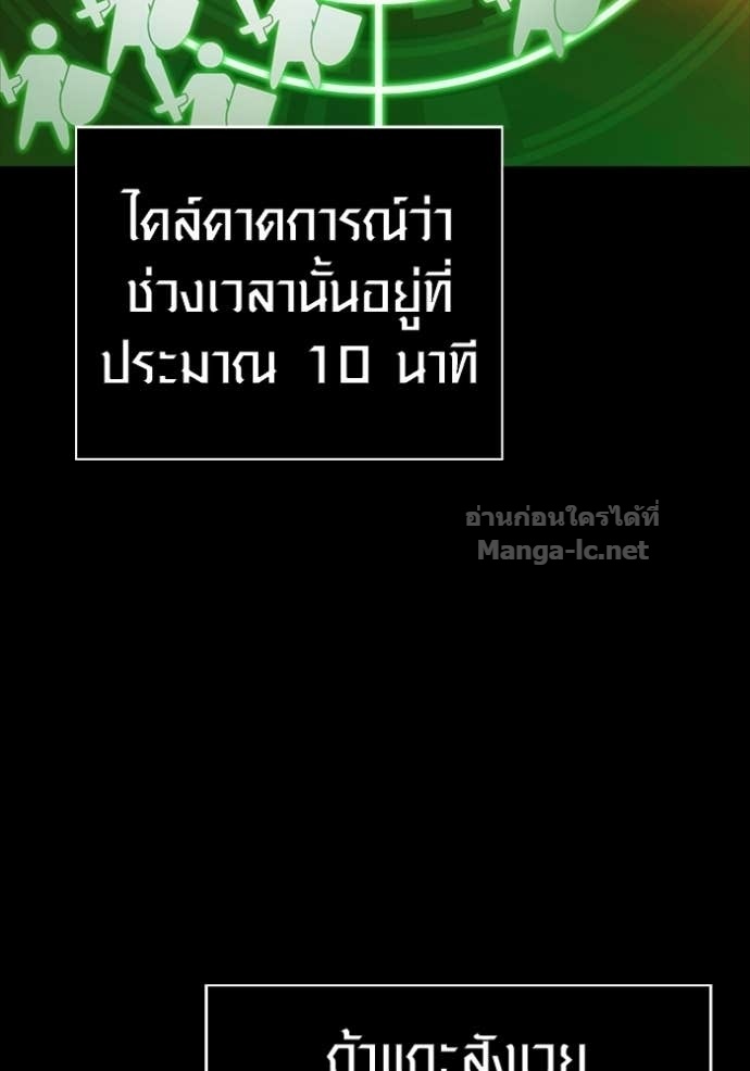 Doujin-Lc- อ่าน โดจิน มังฮวา เกาหลี ญี่ปุ่น จีน แปลไทย เอาชีวิตรอดในเกมฉบับคนเถื่อน ตอนที่ 1 2 3 4 5 6 7 8 9 10 11 12 13 14 ฟรี ไม่มีโฆษณา อ่าน โดจิน Manhwa เกาหลี ญี่ปุ่น จีน เรามีครบ คัดมาให้เน้นๆ โดจิน 18+ รับประกันความฟินโดย Doujin Lc