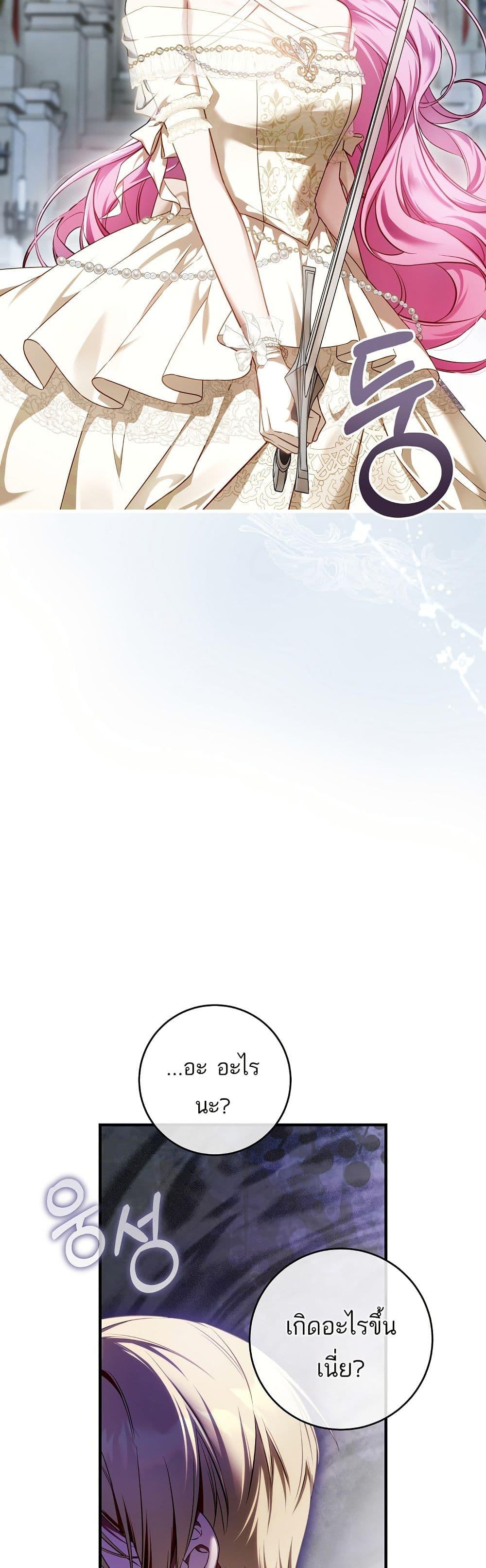 Manga-lc-com อ่านมังงะ อ่านการ์ตูน ออนไลน์ ฟรี The Flower With a Sword ตอนที่ 1 2 3 4 5 6 7 8 9 10 11 12 13 14 ฟรี ไม่มีโฆษณา Manga-lc - อ่าน มังงะ อ่าน การ์ตูน ออนไลน์ อ่านมังงะ ฟรี