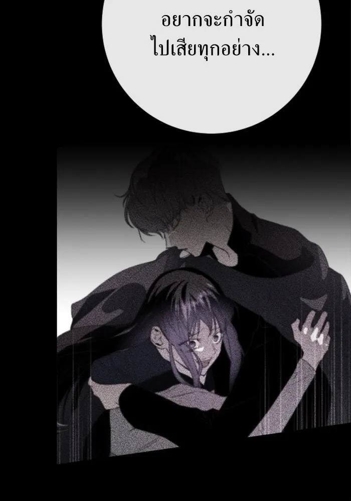 ชิงชีวิตพลิกลิขิตชะตา ตอนที่ 161. คำสารภาพที่ไม่ได้เรื่องที่สุ รูปที่ 140