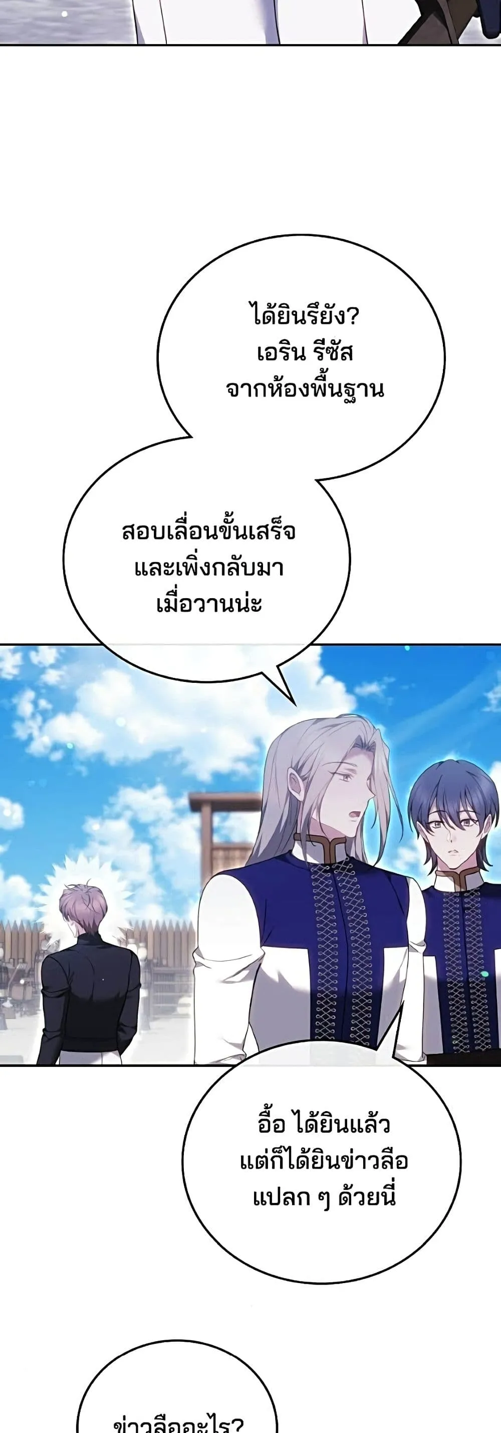 Manga-lc-com อ่านมังงะ อ่านการ์ตูน ออนไลน์ ฟรี The Reason Why the Villainess Picked up a Sword – เหตุผลที่น ตอนที่ 1 2 3 4 5 6 7 8 9 10 11 12 13 14 ฟรี ไม่มีโฆษณา Manga-lc - อ่าน มังงะ อ่าน การ์ตูน ออนไลน์ อ่านมังงะ ฟรี