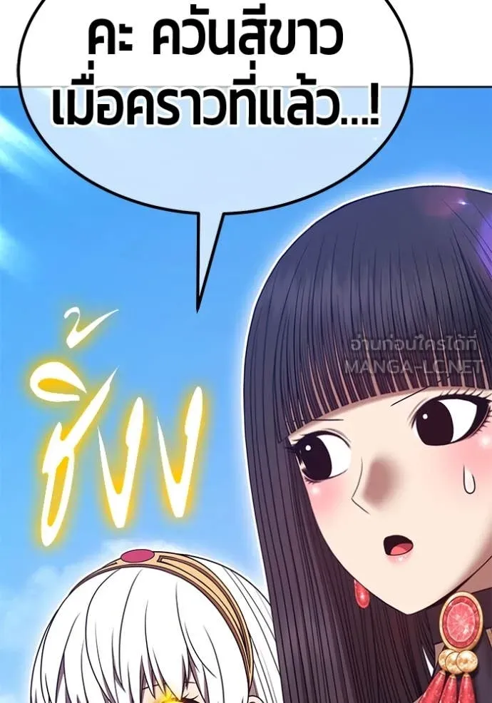 +99 ท่อนไม้ ตอนที่ 164 รูปที่ 269