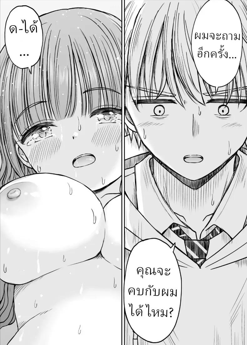 Doujin-Lc- อ่าน โดจิน มังฮวา เกาหลี ญี่ปุ่น จีน แปลไทย อาจารย์หน้าเด็กอกตู้ม ตอนที่ 1 2 3 4 5 6 7 8 9 10 11 12 13 14 ฟรี ไม่มีโฆษณา อ่าน โดจิน Manhwa เกาหลี ญี่ปุ่น จีน เรามีครบ คัดมาให้เน้นๆ โดจิน 18+ รับประกันความฟินโดย  Doujin Lc