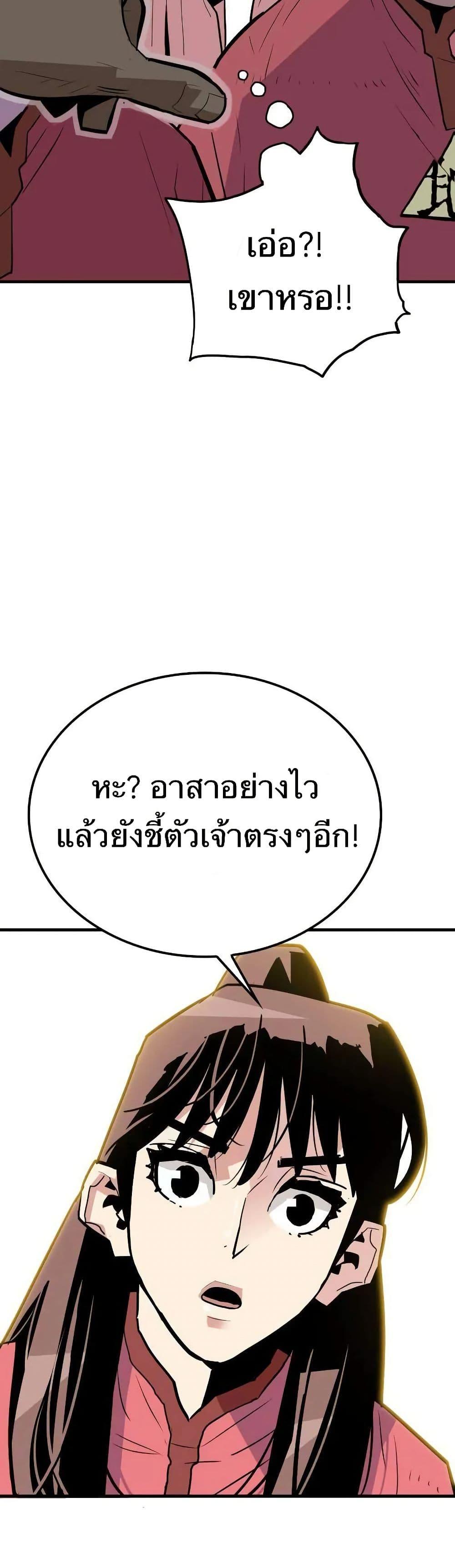 Manga-lc-com อ่านมังงะ อ่านการ์ตูน ออนไลน์ ฟรี Demon King ตอนที่ 1 2 3 4 5 6 7 8 9 10 11 12 13 14 ฟรี ไม่มีโฆษณา Manga-lc - อ่าน มังงะ อ่าน การ์ตูน ออนไลน์ อ่านมังงะ ฟรี