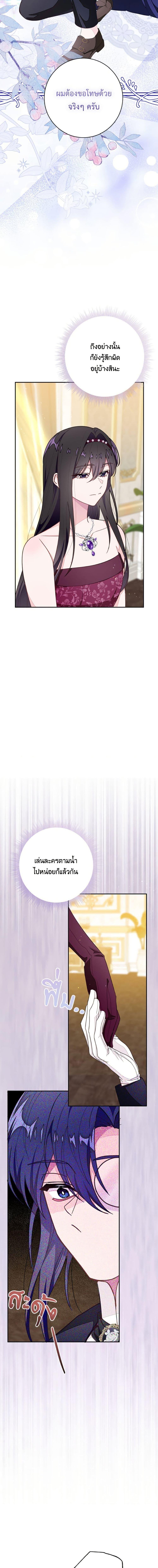 Manga-lc-com อ่านมังงะ อ่านการ์ตูน ออนไลน์ ฟรี The Bad Ending Of The Otome Game ตอนที่ 1 2 3 4 5 6 7 8 9 10 11 12 13 14 ฟรี ไม่มีโฆษณา Manga-lc - อ่าน มังงะ อ่าน การ์ตูน ออนไลน์ อ่านมังงะ ฟรี