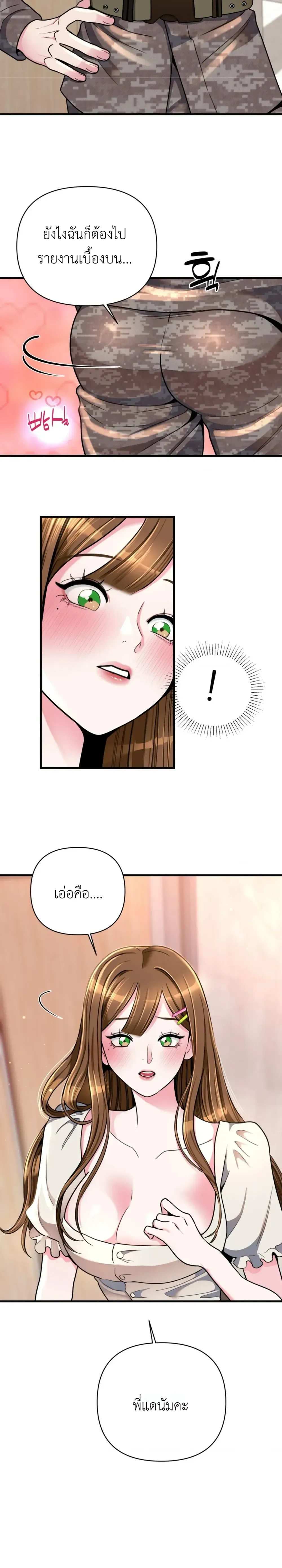 Doujin-Lc- อ่าน โดจิน มังฮวา เกาหลี ญี่ปุ่น จีน แปลไทย A Woman Obsessed with Uniforms ผู้หญิงที่คลั่งไคล้เครื่องแบบ ตอนที่ 1 2 3 4 5 6 7 8 9 10 11 12 13 14 ฟรี ไม่มีโฆษณา อ่าน โดจิน Manhwa เกาหลี ญี่ปุ่น จีน เรามีครบ คัดมาให้เน้นๆ โดจิน 18+ รับประกันความฟินโดย  Doujin Lc
