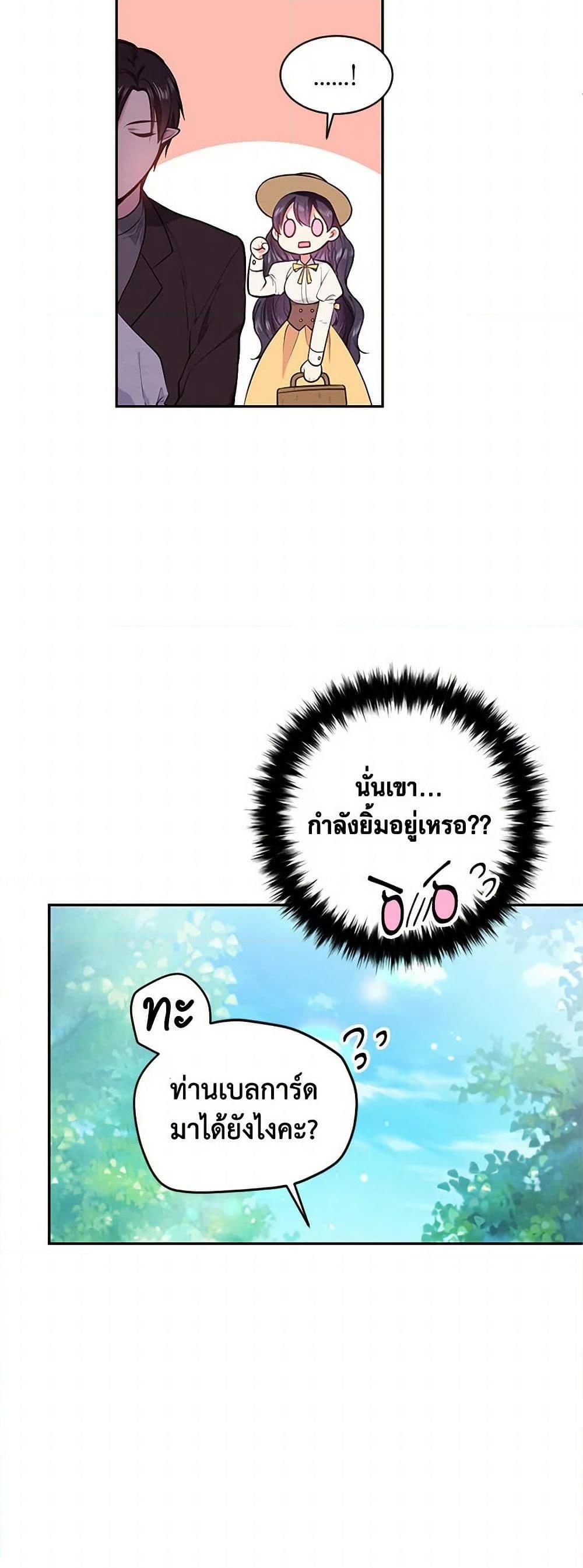 Manga-lc-com อ่านมังงะ อ่านการ์ตูน ออนไลน์ ฟรี My Goal is to Live a Long ตอนที่ 1 2 3 4 5 6 7 8 9 10 11 12 13 14 ฟรี ไม่มีโฆษณา Manga-lc - อ่าน มังงะ อ่าน การ์ตูน ออนไลน์ อ่านมังงะ ฟรี