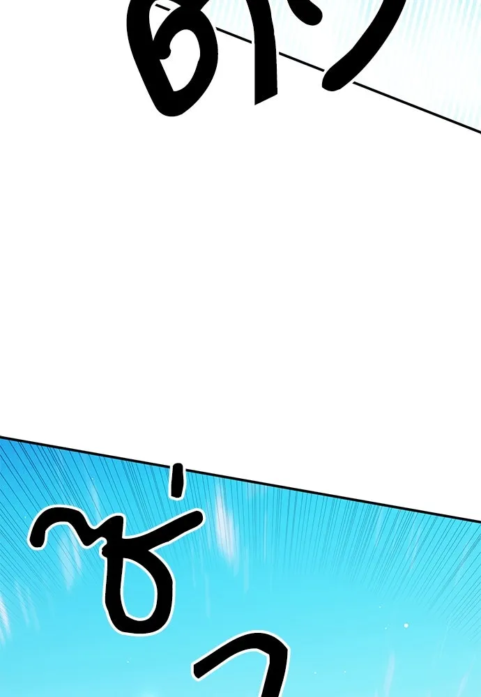 ดรูอิดแห่งสถานีโซล ตอนที่ 133 รูปที่ 124