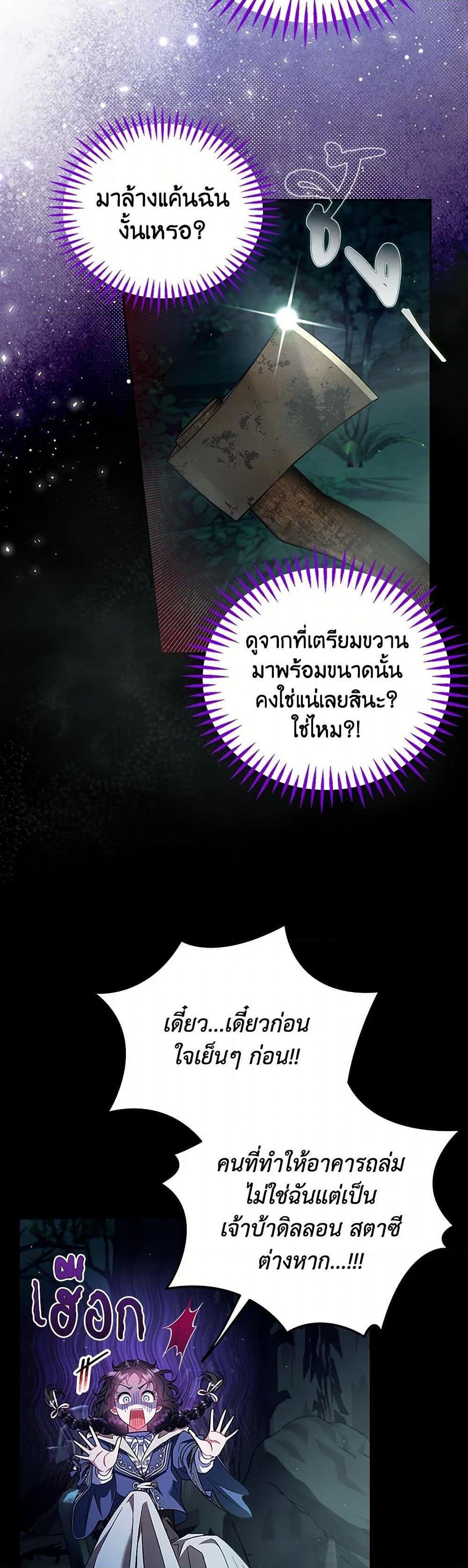 Manga-lc-com อ่านมังงะ อ่านการ์ตูน ออนไลน์ ฟรี I Will Become the Villain’s Poison Taster ตอนที่ 1 2 3 4 5 6 7 8 9 10 11 12 13 14 ฟรี ไม่มีโฆษณา Manga-lc - อ่าน มังงะ อ่าน การ์ตูน ออนไลน์ อ่านมังงะ ฟรี