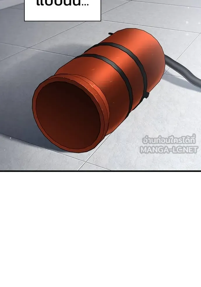 มหาสงครามคนแกร่ง ตอนที่ 44 รูปที่ 153