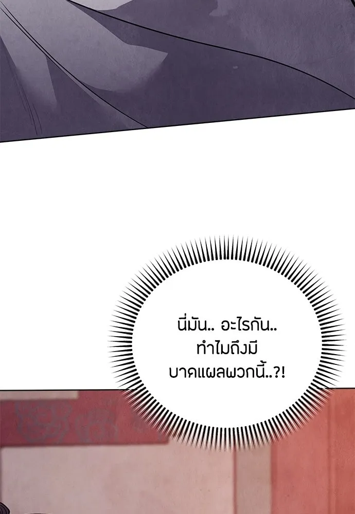 ความลับของสาวร่างทรง ตอนที่ 52 รูปที่ 40