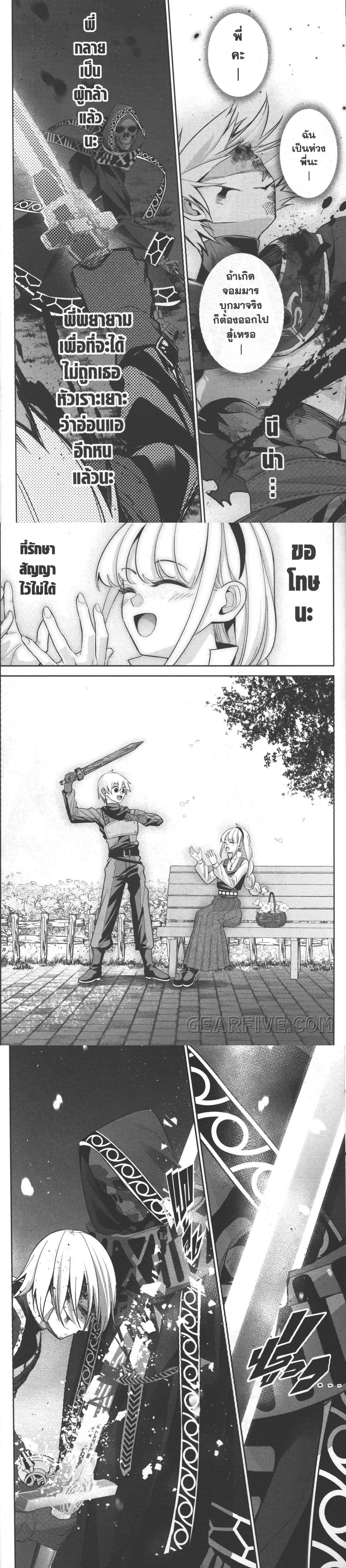 Manga-lc-com อ่านมังงะ อ่านการ์ตูน ออนไลน์ ฟรี Shokei Sareta Kenja wa Lich ni Tensei Shite Shinryaku Sensou wo Hajimeru ตอนที่ 1 2 3 4 5 6 7 8 9 10 11 12 13 14 ฟรี ไม่มีโฆษณา Manga-lc - อ่าน มังงะ อ่าน การ์ตูน ออนไลน์ อ่านมังงะ ฟรี