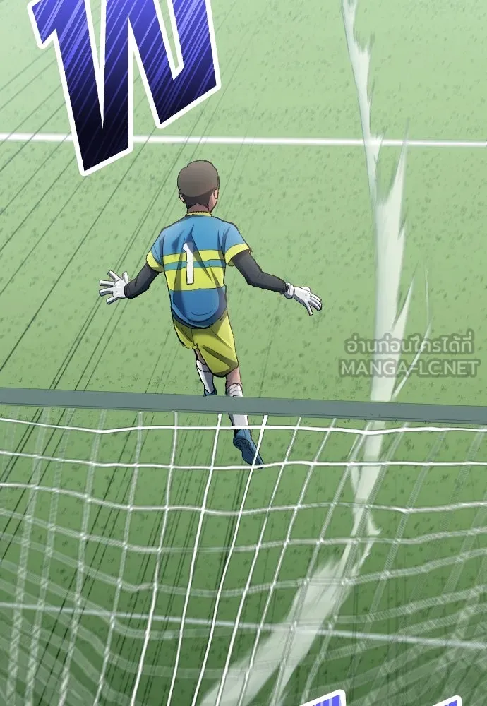นักเตะแข้งสวรรค์ ตอนที่ 18 รูปที่ 27