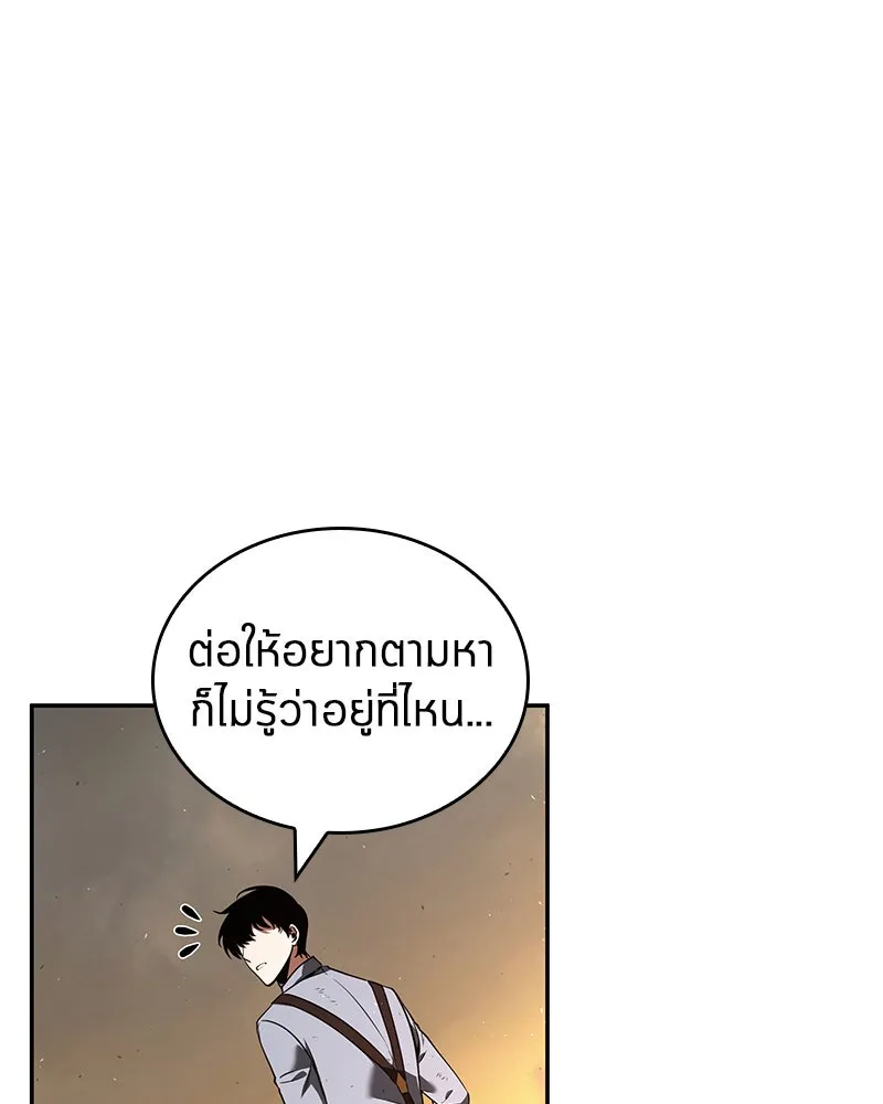 Omniscient Reader อ่านชะตาวันสิ้นโลก ตอนที่ 16 บทละครลำดับห้า (4) รูปที่ 28