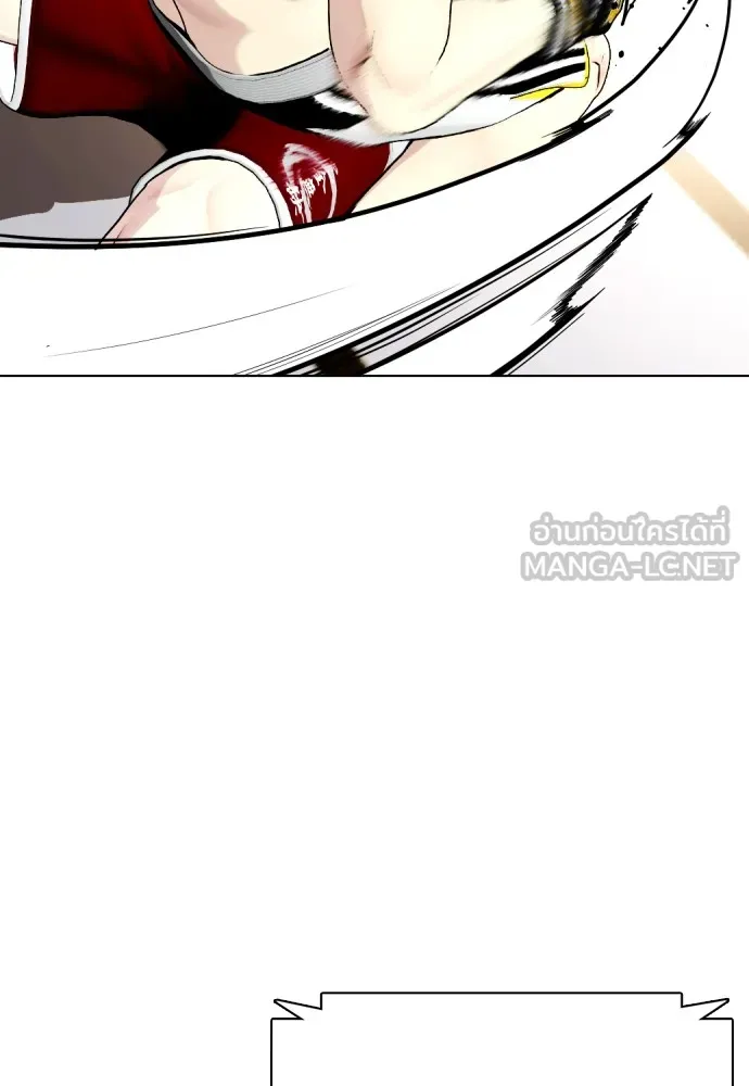 หมาหัวเน่าเก๋าเกินไป ตอนที่ 67 รูปที่ 90