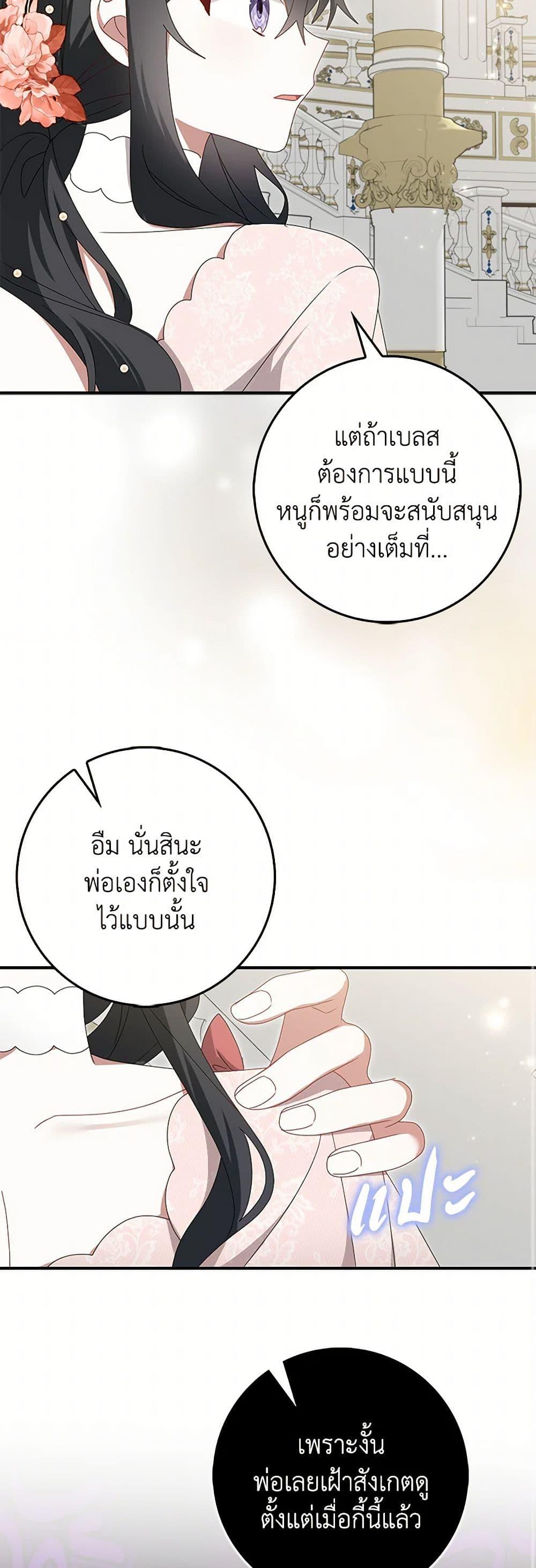 Manga-lc-com อ่านมังงะ อ่านการ์ตูน ออนไลน์ ฟรี That Fishery, I’ll take it ตอนที่ 1 2 3 4 5 6 7 8 9 10 11 12 13 14 ฟรี ไม่มีโฆษณา Manga-lc - อ่าน มังงะ อ่าน การ์ตูน ออนไลน์ อ่านมังงะ ฟรี
