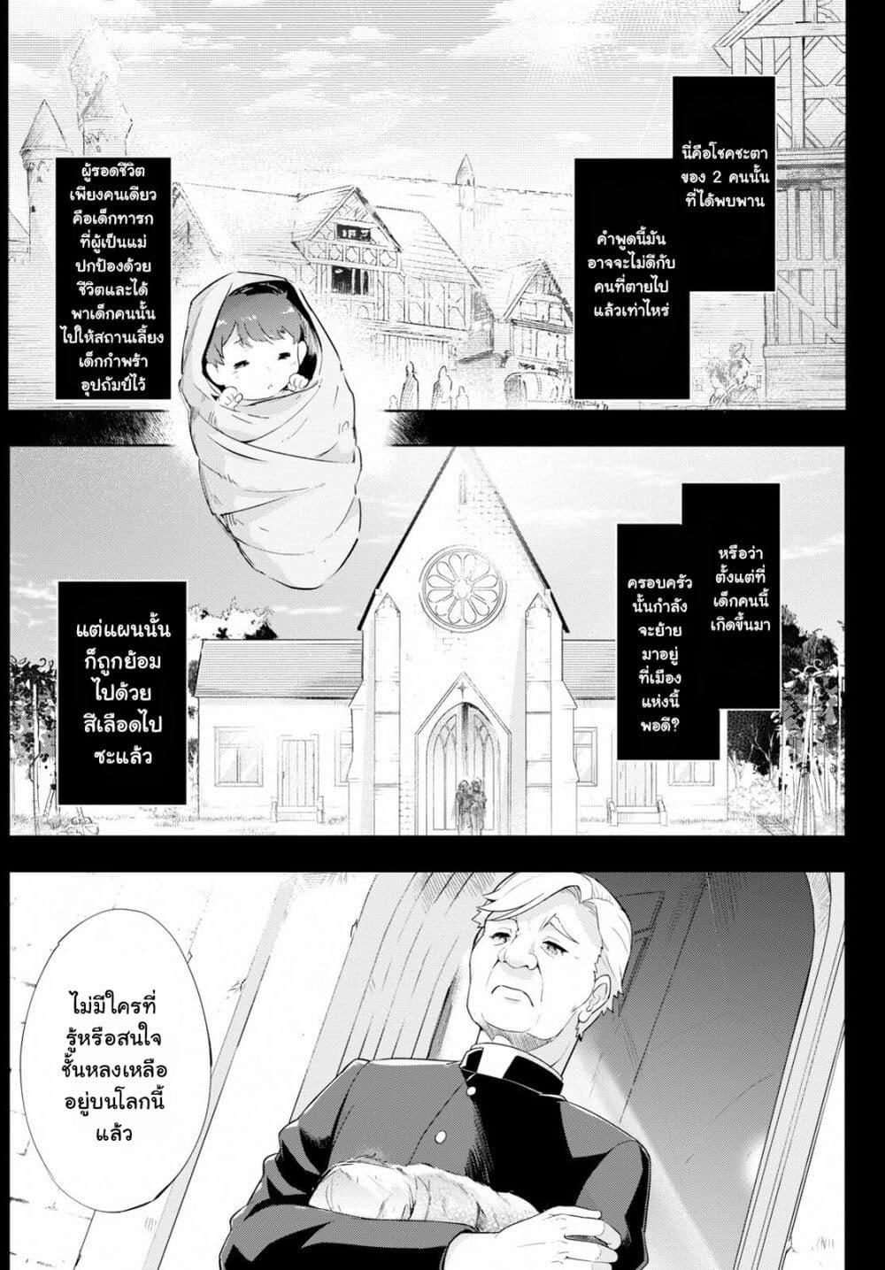 Manga-lc-com อ่านมังงะ อ่านการ์ตูน ออนไลน์ ฟรี Kenshi o Mezashite Nyugaku Shitanoni Maho Tekisei 9999 Nandesukedo! ตอนที่ 1 2 3 4 5 6 7 8 9 10 11 12 13 14 ฟรี ไม่มีโฆษณา Manga-lc - อ่าน มังงะ อ่าน การ์ตูน ออนไลน์ อ่านมังงะ ฟรี