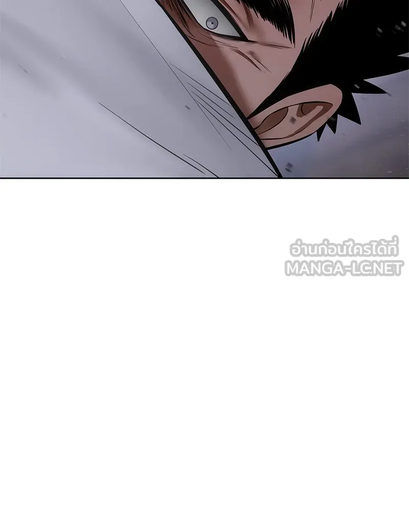 แบคXX ตอนที่ 81 รูปที่ 162